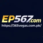 EP 567 game