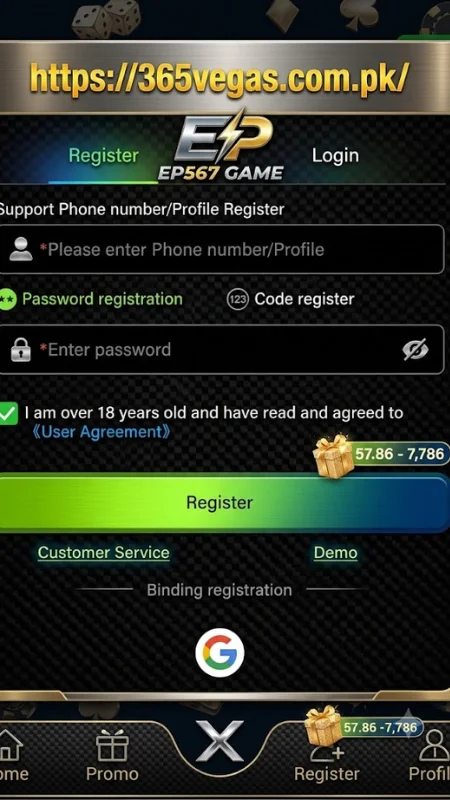 EP 567 Game Login